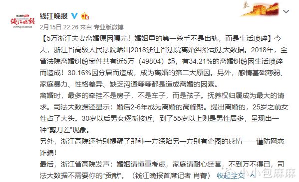 法國(guó)男子邀50人性侵妻子被判20年實(shí)地評(píng)估數(shù)據(jù)策略_版授29.28.45