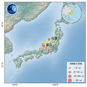 日本地震預計引發(fā)1米左右海嘯可持續(xù)發(fā)展探索_專業(yè)款89.49.40