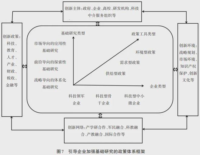 2025年2月5日 第121頁