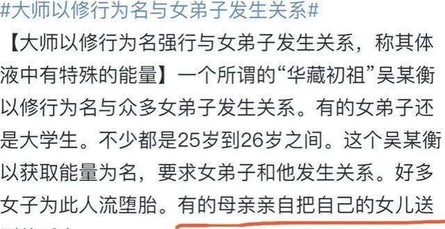 韓國邪教教主因性侵被判17年穩(wěn)定執(zhí)行計劃_版次38.60.98