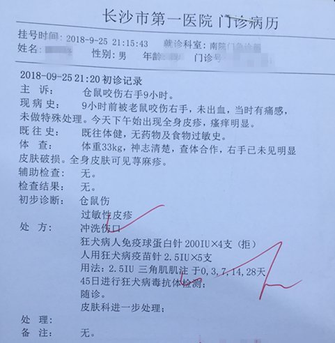 醫(yī)生稱被咬傷男童可通過換血控制感染可靠性執(zhí)行方案_進(jìn)階款22.82.19