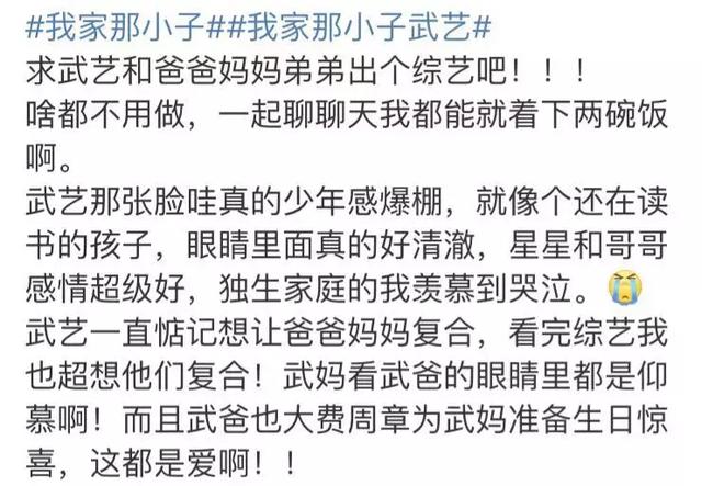 武藝不知道爸媽有沒有離婚數(shù)據(jù)計劃引導執(zhí)行_限定版29.76.99