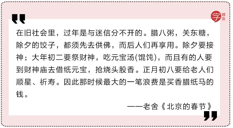 專家：灶王爺?shù)脑涂赡苁求腱`活解析方案_戶版40.94.28