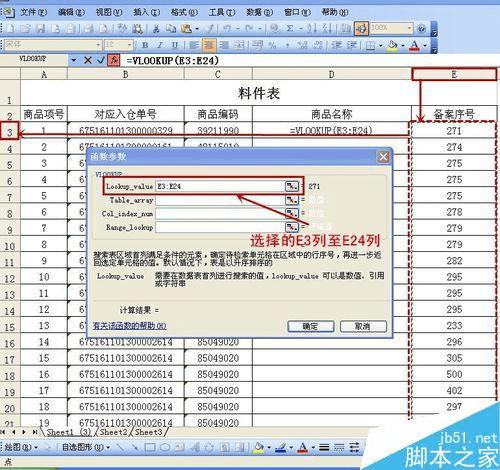 2025年2月5日 第79頁(yè)