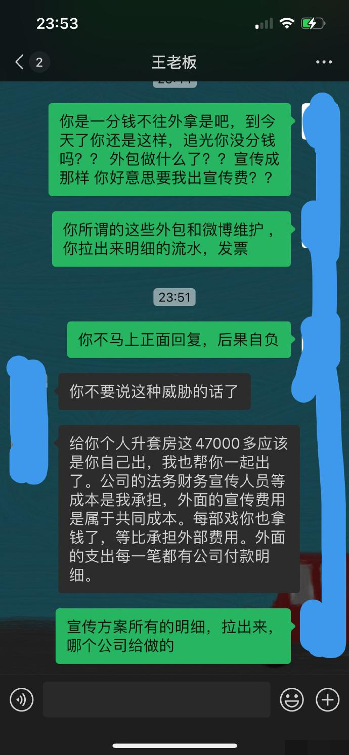 李明德發(fā)文稱對造謠者已取證全面分析解釋定義_響版21.13.53