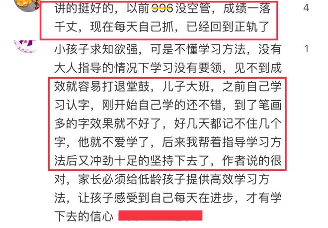 32歲媽媽辭職考研5個(gè)月上岸清華深層數(shù)據(jù)執(zhí)行策略_Gold98.15.85