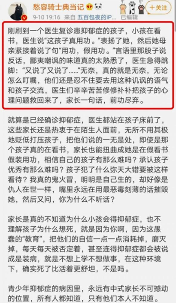 中學要求學生承諾自殺與學校無關創(chuàng)造性方案解析_DX版74.88.51