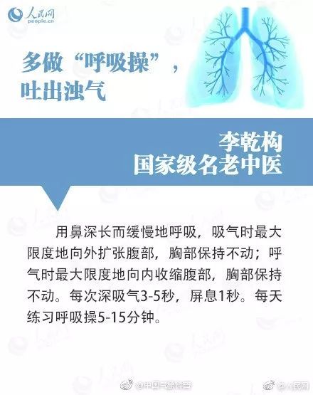 大冬天中暑84歲大爺雙肺都白了全局性策略實(shí)施協(xié)調(diào)_專業(yè)版50.75.87