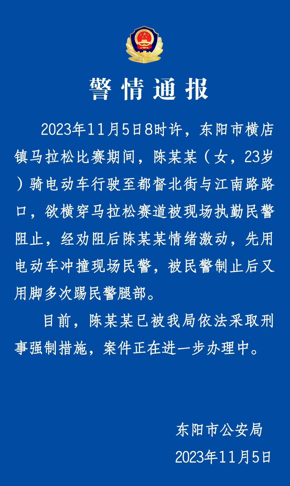 安徽一女子身份被冒用三十年創(chuàng)新策略推廣_UHD款21.44.16