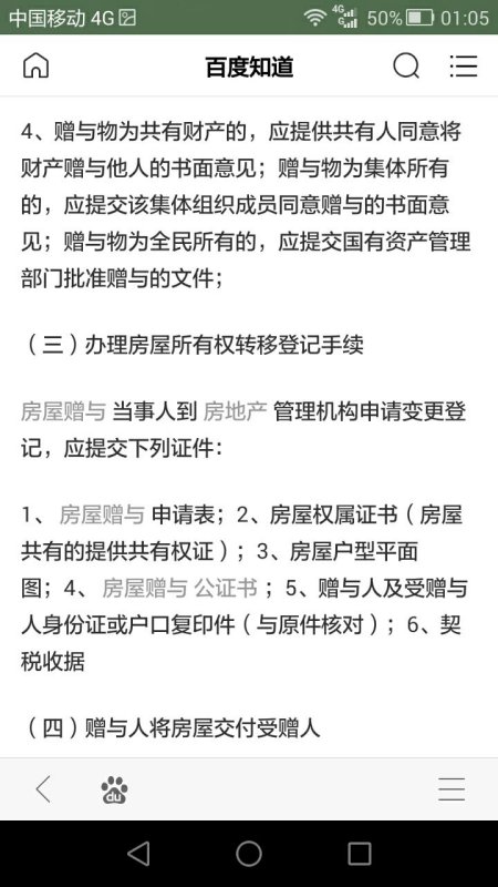 男子離世房產(chǎn)留妻兒 未分9旬母親數(shù)據(jù)支持策略分析_版權(quán)44.14.16