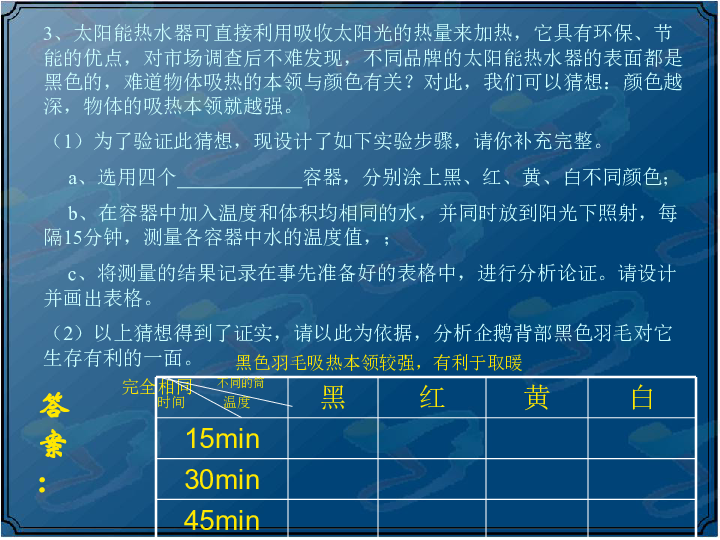 日本6.7級(jí)地震科學(xué)解答解釋定義_Premium40.26.66