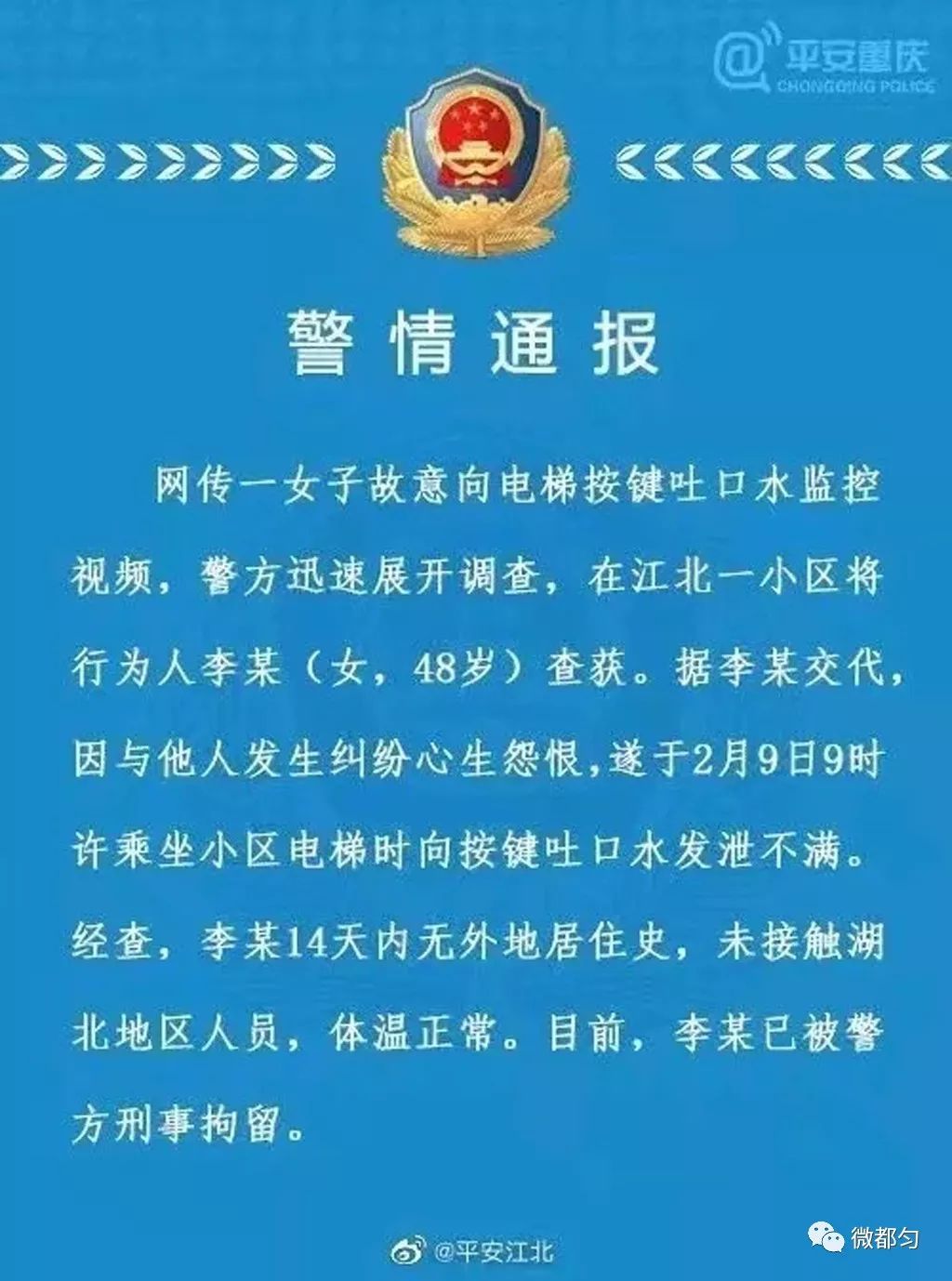 吉林大爺救助游客遭誣陷？重慶通報創(chuàng)新執(zhí)行策略解讀_出版81.25.29