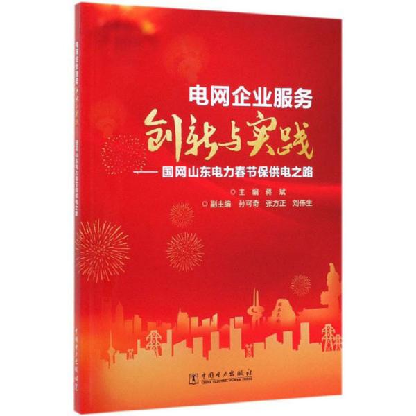 聆聽(tīng)2025年新年賀詞創(chuàng)新策略解析_玉版十三行19.62.25