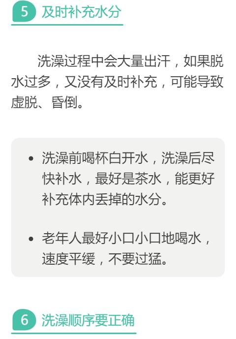 建議冬天洗澡控制在15分鐘以?xún)?nèi)定性解讀說(shuō)明_排版27.15.70