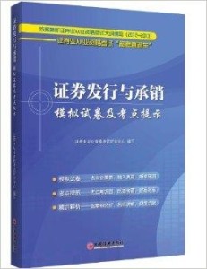 寒窗苦讀具象化了實地驗證方案策略_神版17.97.42