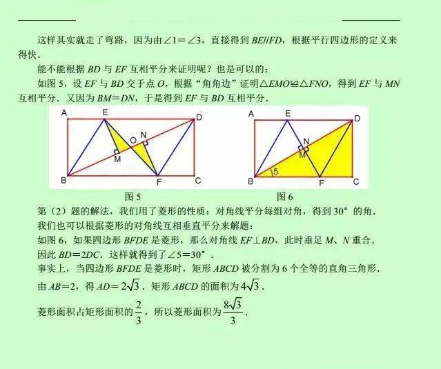 是語文出了軌還是數(shù)學劈了腿深入應用解析數(shù)據(jù)_移動版35.51.37