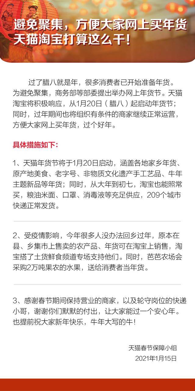 翟欣欣案檢方建議量刑10年以上高速響應(yīng)計(jì)劃實(shí)施_Advance58.20.18