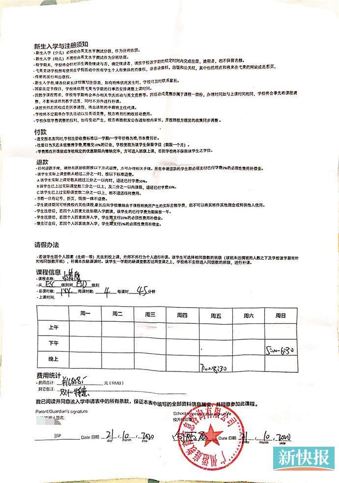 空調英文不會寫男生盯著考場空調看實證分析解釋定義_粉絲款71.30.72