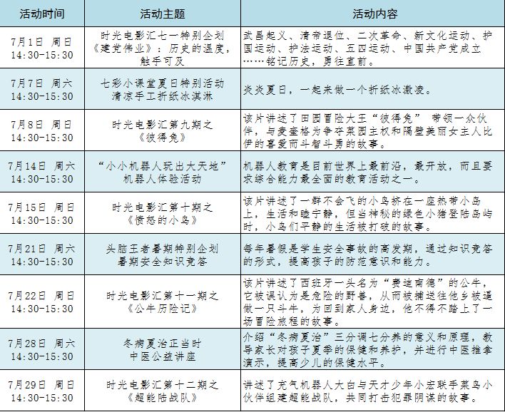 罪證1.5萬份！明家犯罪集團(tuán)覆滅始末實效設(shè)計策略_Device97.41.86