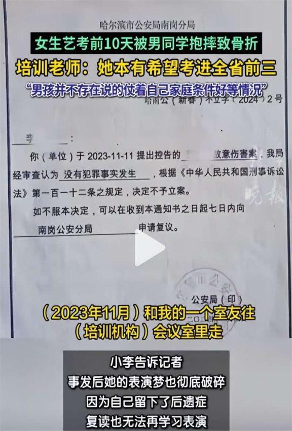 被同學抱摔藝考女生本有望進全省前三高效計劃分析實施_出版19.22.51