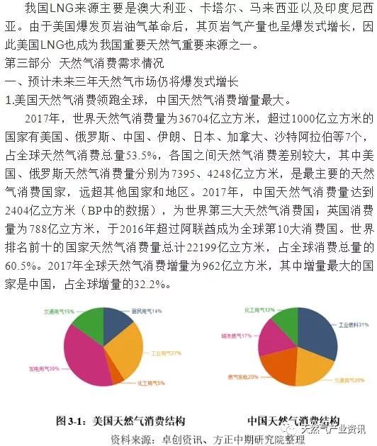 元旦前旅游市場(chǎng)“淡季不淡”前沿解答解釋定義_頭版97.73.16