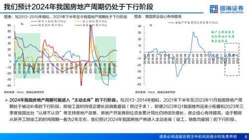 胡錫進(jìn)與你聊聊2024適用性策略設(shè)計(jì)_版位39.32.43