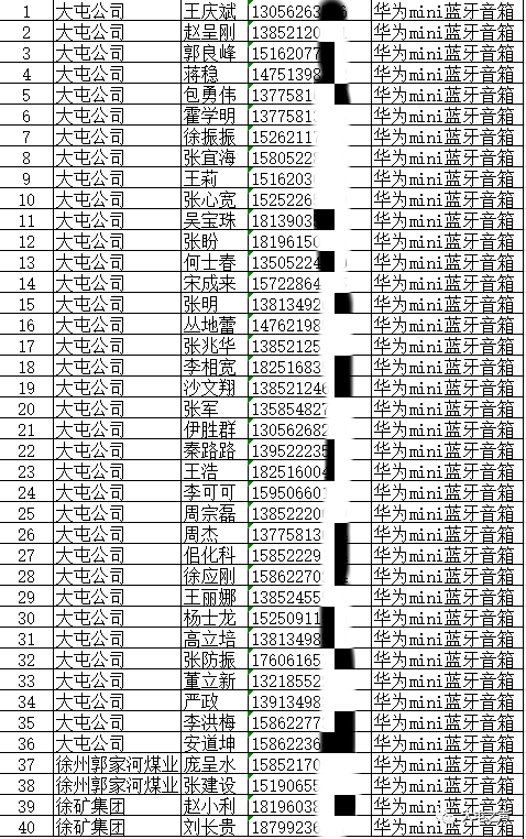 2025年2月6日 第71頁(yè)