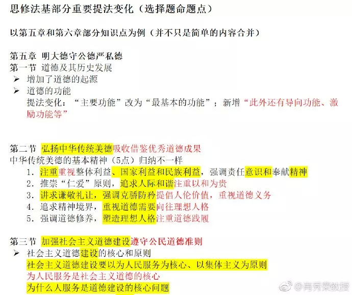 四肖選一肖www949488,資源策略實施_進階款82.16.17深入數(shù)據(jù)執(zhí)行策略_挑戰(zhàn)款14.70.31