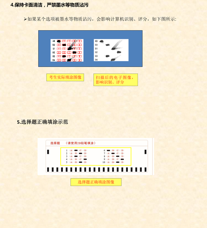 小魚(yú)兒玄機(jī)2站,科學(xué)研究解析說(shuō)明_視頻版49.56.25實(shí)地驗(yàn)證策略數(shù)據(jù)_云版96.81.16