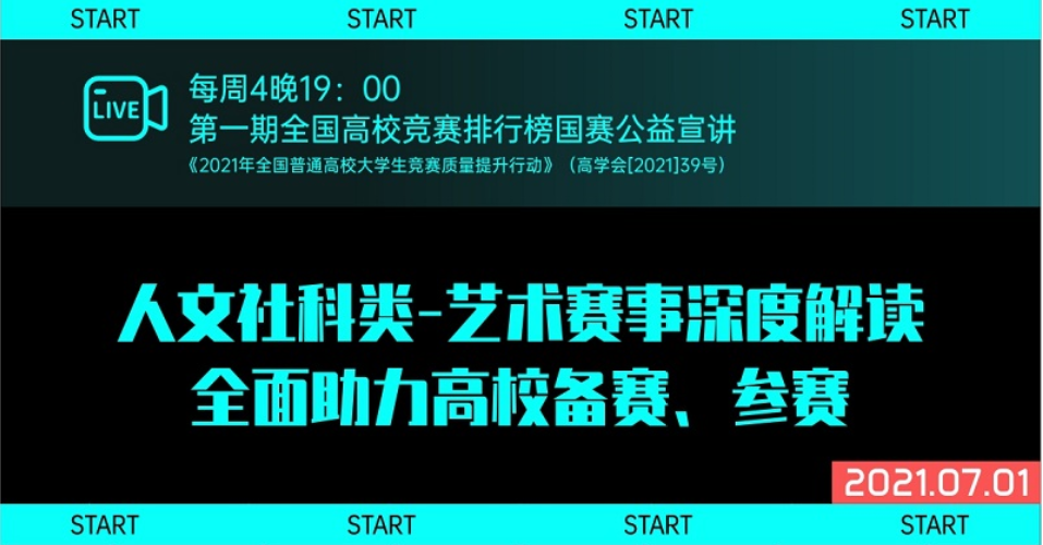 42198金牛網論壇,持續(xù)設計解析_版稅92.73.15迅捷解答問題處理_X73.87.87