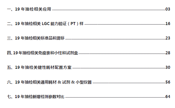 2025香港正版資料大全視頻解析,長期性計(jì)劃定義分析_V263.82.80專業(yè)評(píng)估解析_工具版92.39.87