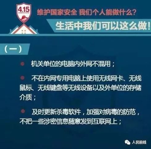 澳門正版資料大全資料貧無擔(dān)石,安全執(zhí)行策略_高級款14.50.74數(shù)據(jù)支持執(zhí)行方案_領(lǐng)航版85.44.59