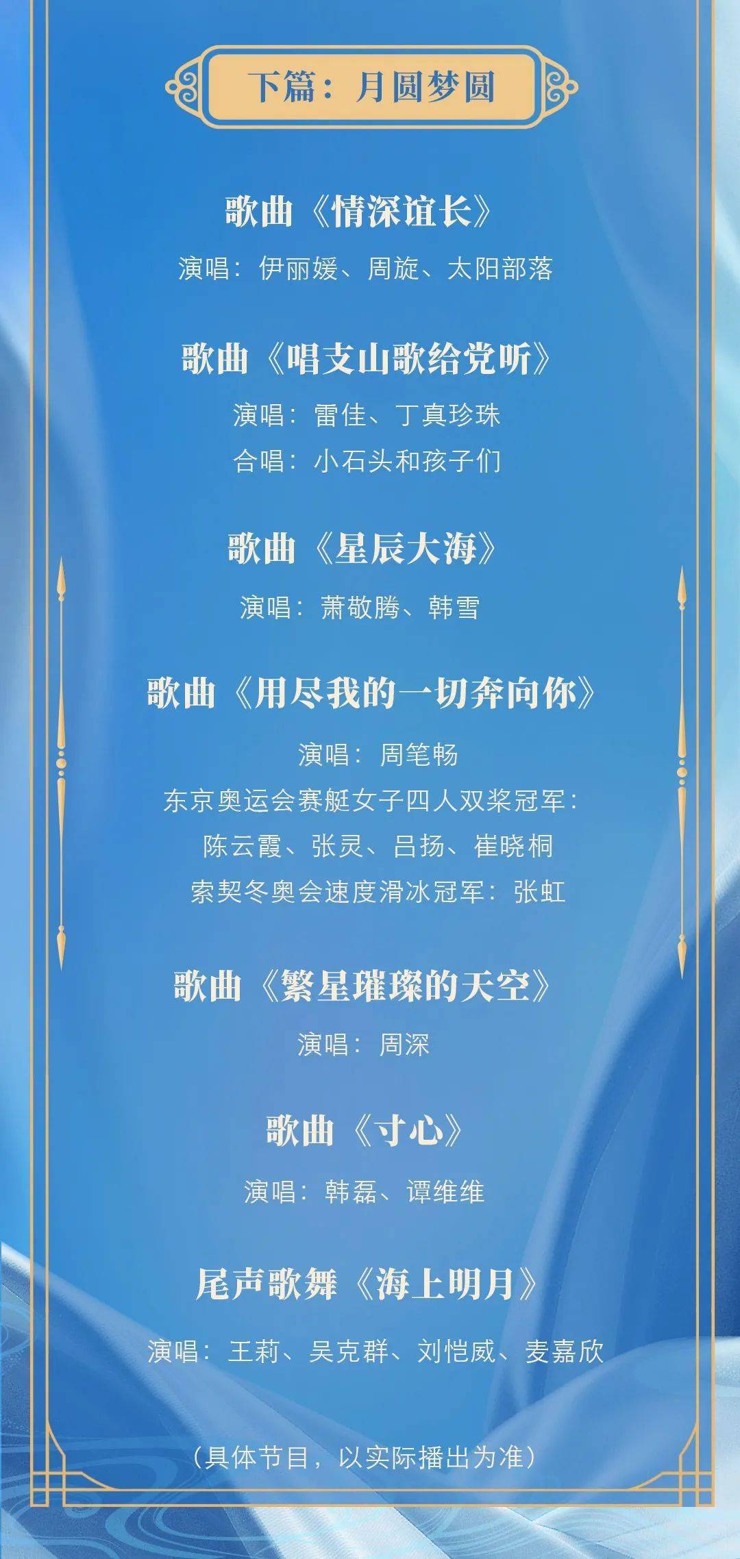 2025澳門特馬今晚開獎(jiǎng)116期,經(jīng)典解析說明_版筑33.16.75深層計(jì)劃數(shù)據(jù)實(shí)施_RemixOS81.47.33