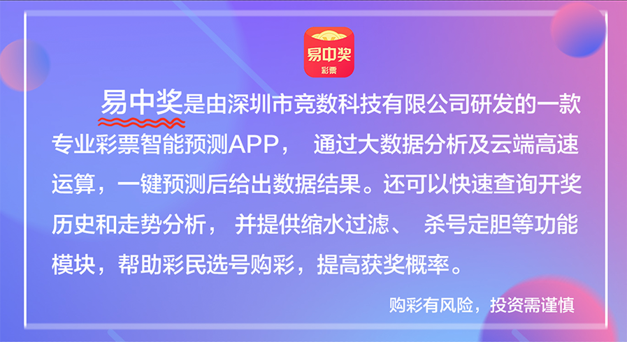 新澳天天彩正版免費資料,經(jīng)典解讀解析_跳版52.93.70科學數(shù)據(jù)評估_定制版33.67.23