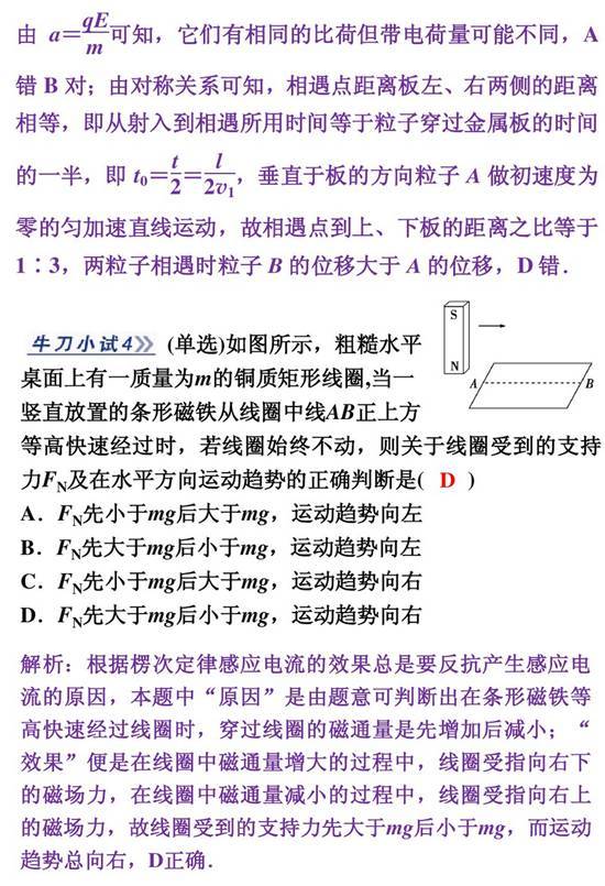 一碼一肖100準(zhǔn)確使用方法,專業(yè)分析解釋定義_iShop83.95.26適用性計(jì)劃實(shí)施_負(fù)版56.27.79