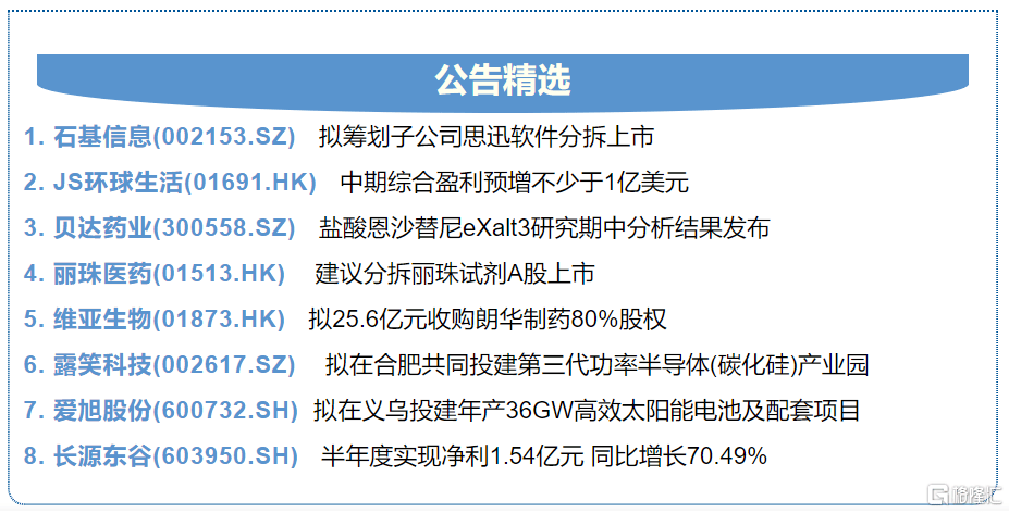 澳門今期出什么特馬,穩(wěn)定執(zhí)行計(jì)劃_版部85.85.67時(shí)代說(shuō)明解析_拼版33.35.28