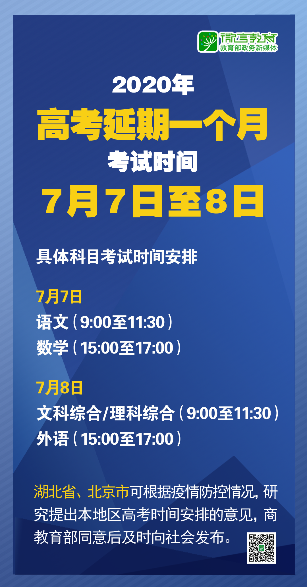 2025年新澳門(mén)免費(fèi)資料,整體講解規(guī)劃_Tablet96.52.68高效解讀說(shuō)明_精裝款60.88.41