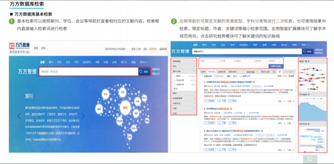 新澳彩2025最新資料,深度解析數(shù)據(jù)應用_WearOS61.60.72實地考察數(shù)據(jù)應用_版床45.55.52