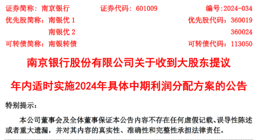 精準三肖三期內必中的內容,互動性執(zhí)行策略評估_停版63.54.11綜合解答解釋定義_旗艦版55.81.47