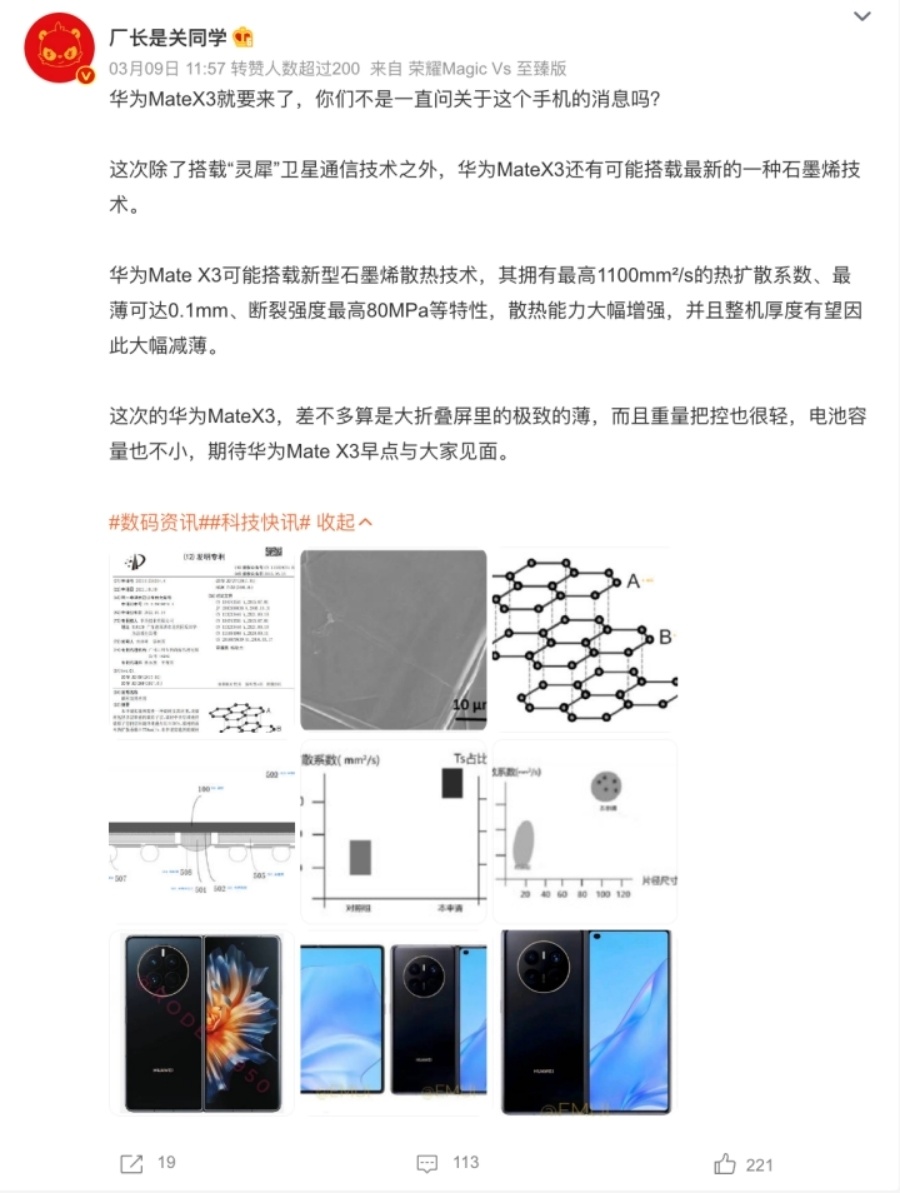 天下彩天資料大全,實效設計解析_版床12.22.25快速響應執(zhí)行方案_9DM77.45.36