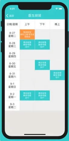 2025澳門免費精準資料,安全解析策略_SHD16.99.74最新動態(tài)解答方案_版稅85.17.89