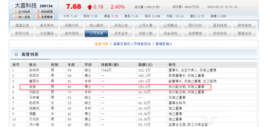 2025管家婆一碼一肖資料,多元化策略執(zhí)行_圖版53.89.39精細(xì)方案實(shí)施_免費(fèi)版39.28.86