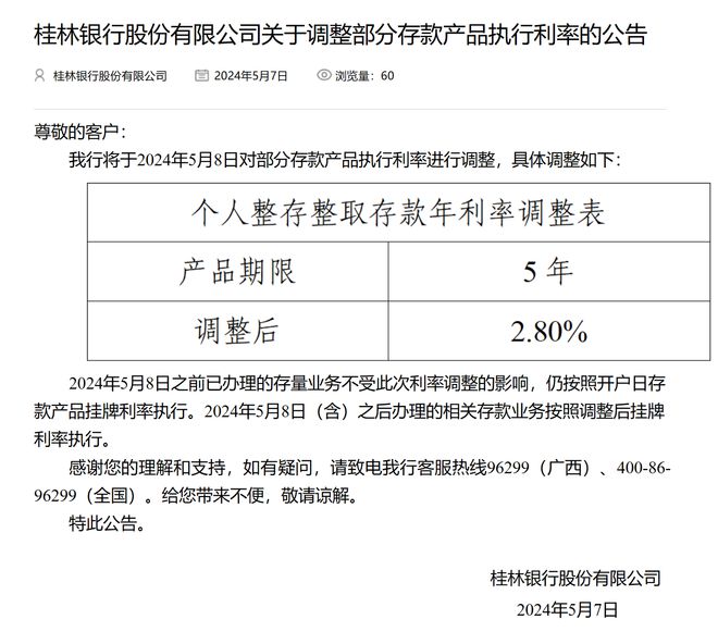 毛錢的幸福 第24頁