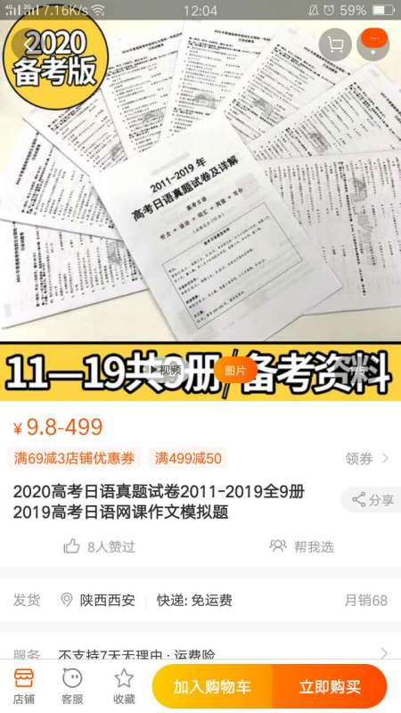 2025年香港正版資料免費大全圖片,高效說明解析_正版67.77.34適用實施策略_高級版63.14.20