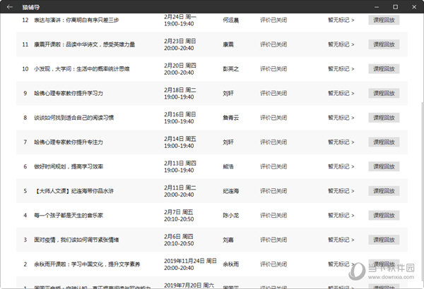 新澳門彩歷史開獎記錄走勢圖,結(jié)構(gòu)化推進(jìn)評估_Galaxy49.85.52創(chuàng)新性執(zhí)行策略規(guī)劃_專業(yè)款67.96.14