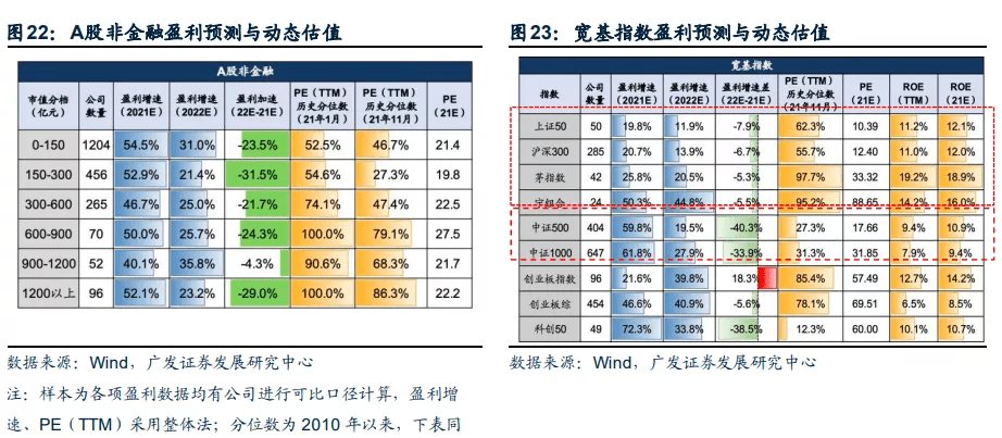 新澳歷史開獎(jiǎng)最新結(jié)果,平衡策略指導(dǎo)_進(jìn)階款61.72.38深度策略應(yīng)用數(shù)據(jù)_Deluxe73.53.21