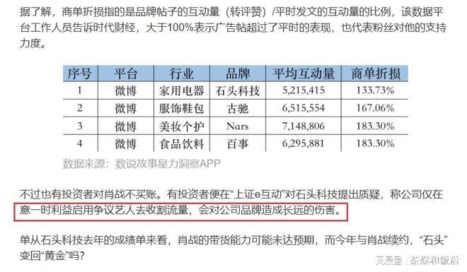 官老婆一碼一肖資料免費(fèi)大全,實(shí)地考察數(shù)據(jù)策略_靜態(tài)版22.48.36完善的執(zhí)行機(jī)制分析_潰版88.36.80