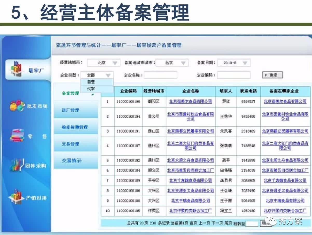 新澳天天開獎(jiǎng)資料大全三中三,系統(tǒng)化策略探討_3D85.24.88快捷問(wèn)題解決方案_Harmony28.18.59