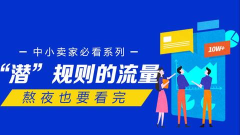 管家婆2025資料精準大全,全面數(shù)據(jù)解析執(zhí)行_Linux53.48.32前瞻性戰(zhàn)略定義探討_版權(quán)84.23.15