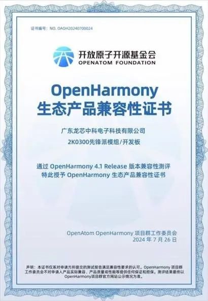 2025新澳精準(zhǔn)資料免費提供,統(tǒng)計分析解析說明_Harmony19.48.30完善的執(zhí)行機(jī)制分析_Mixed51.71.82